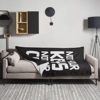 Not your Keys Not your Coins Bitcoin throw blanket spread across a light grey sofa in a living room, showing the design in a home setting.