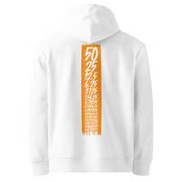 White organic cotton Bitcoin hoodie with the Halving design, back view