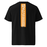 Bitcoin Halving organic cotton bitcoin t-shirt in Black, back view: an orange banner listing the halving block rewards from 50 down to 0.00190735.