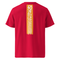 Bitcoin Halving organic cotton bitcoin t-shirt in Red, back view: an orange banner listing the halving block rewards from 50 down to 0.00190735.
