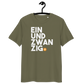 Front view of a khaki bitcoin t-shirt.